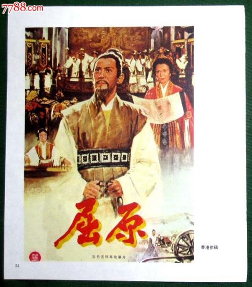 厄立特里亚护照怎么制作